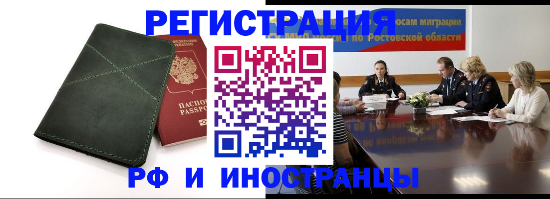 где прописаться в Торжоке