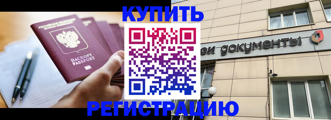 найти адрес прописки в Торжоке